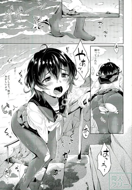 ぷるんとぎんちゃく <> 002