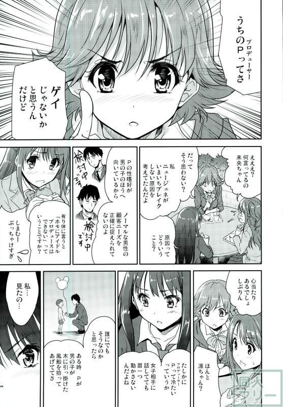 キョウセイシテヤル <> 002