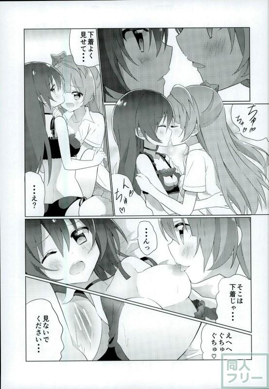 海未ちゃんからMystery <> 006