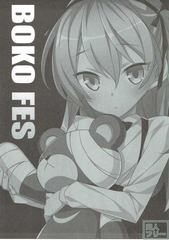 BOKO FES <> 002