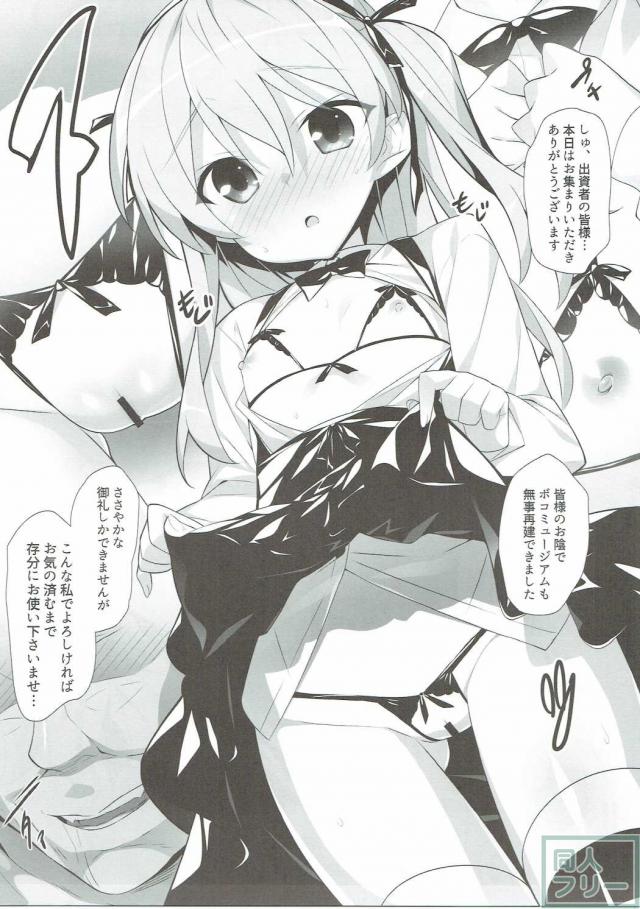 BOKO FES <> 004