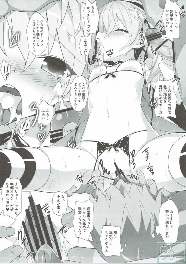 BOKO FES <> 008
