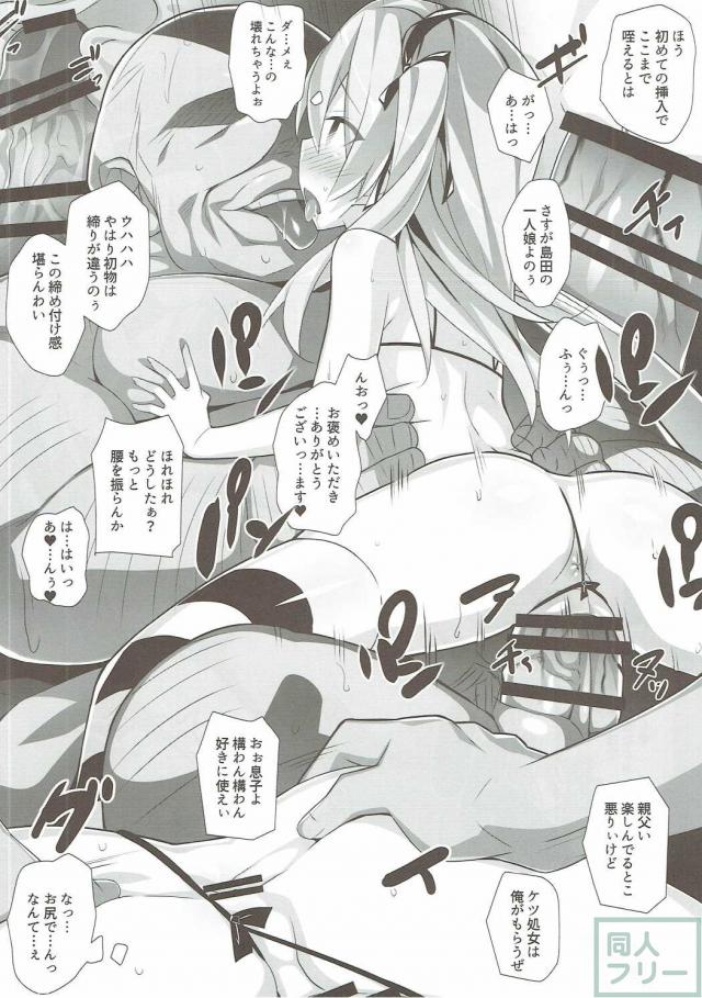 BOKO FES <> 011