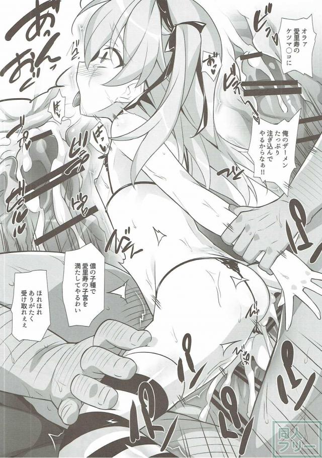 BOKO FES <> 013