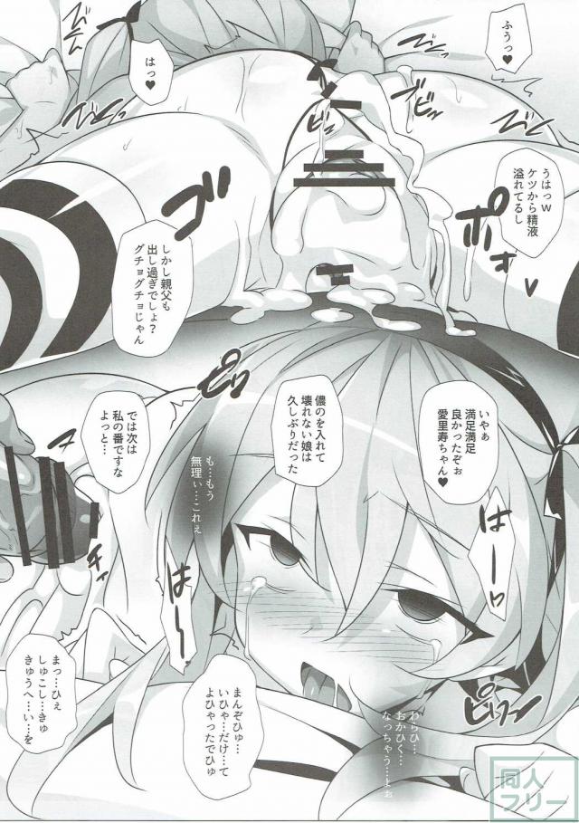 BOKO FES <> 014
