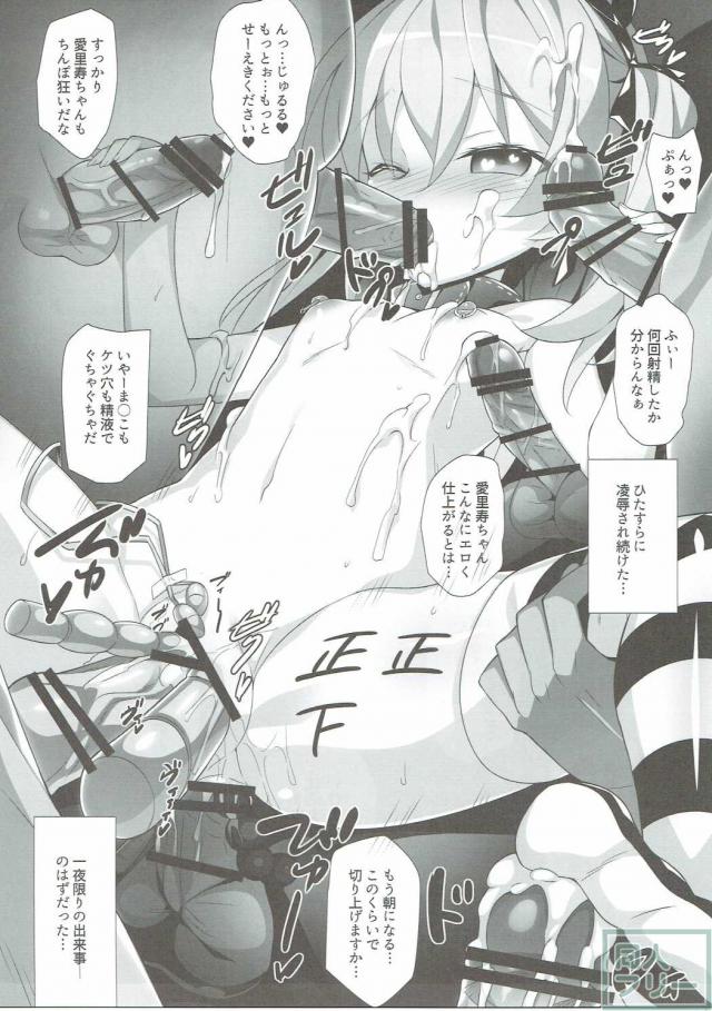 BOKO FES <> 016