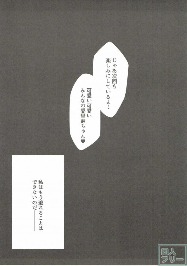 BOKO FES <> 018