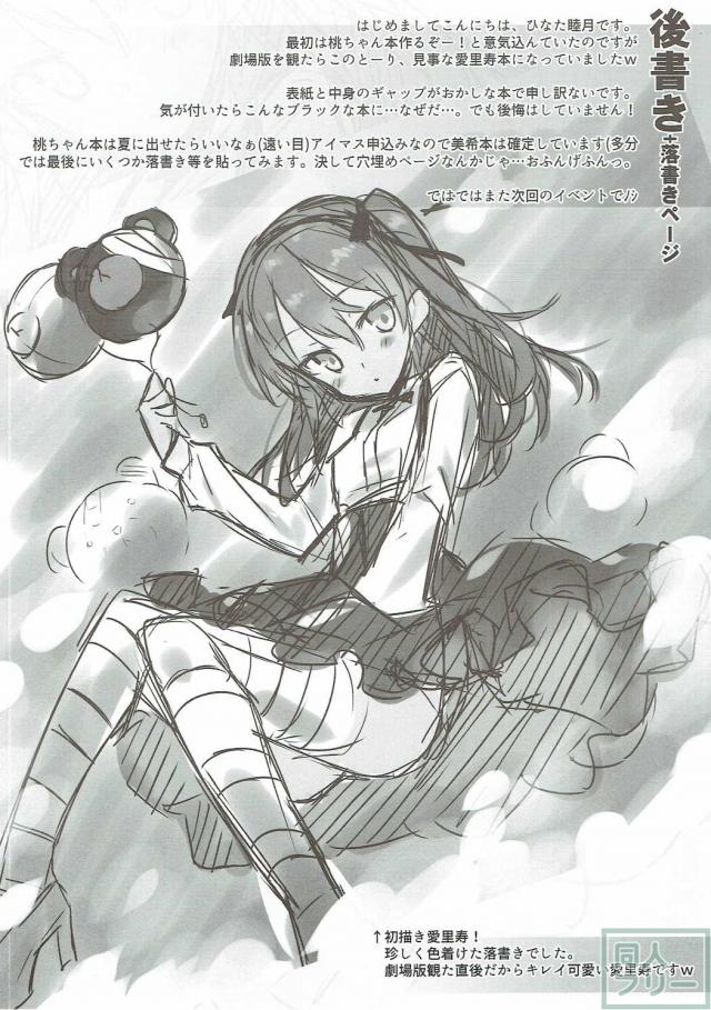BOKO FES <> 019