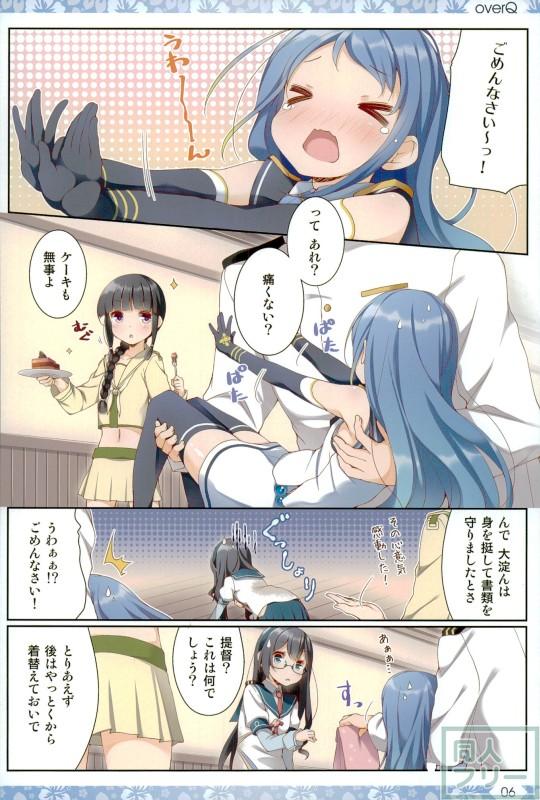 艦これ日常ほのぼのコメディ本 第21弾 <> 004