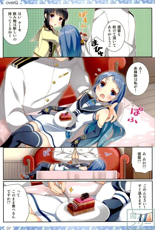 艦これ日常ほのぼのコメディ本 第21弾 <> 005