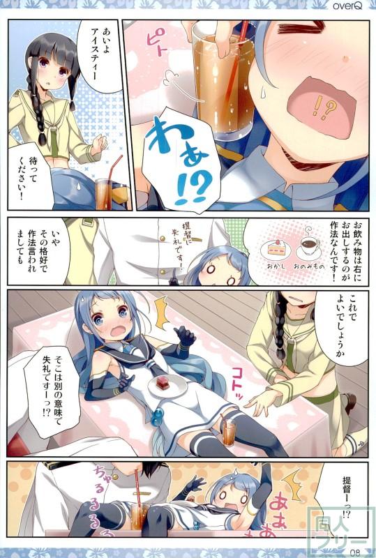 艦これ日常ほのぼのコメディ本 第21弾 <> 006