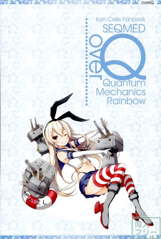 艦これ日常ほのぼのコメディ本 第21弾 <> 010