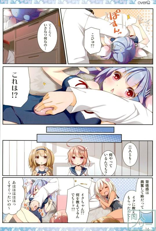 艦これ日常ほのぼのコメディ本 第21弾 <> 014