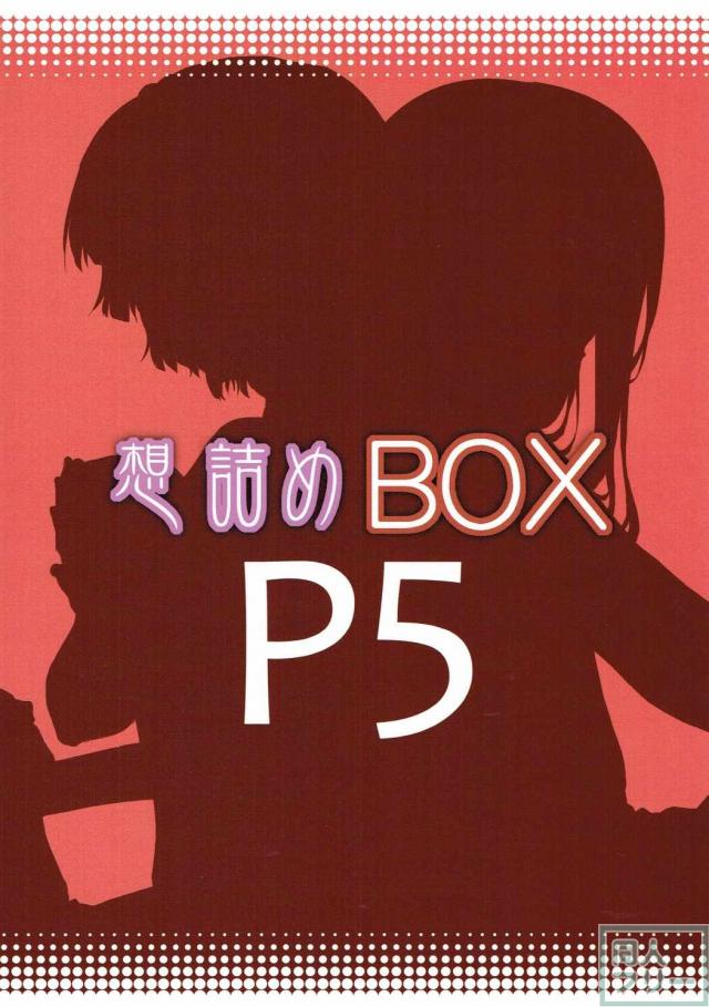 ハーレム願望を叶えるシリーズ第36弾 <> 029