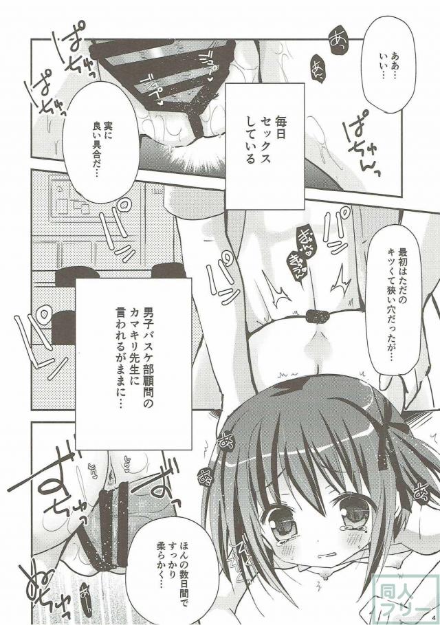 アナザールート <> 003