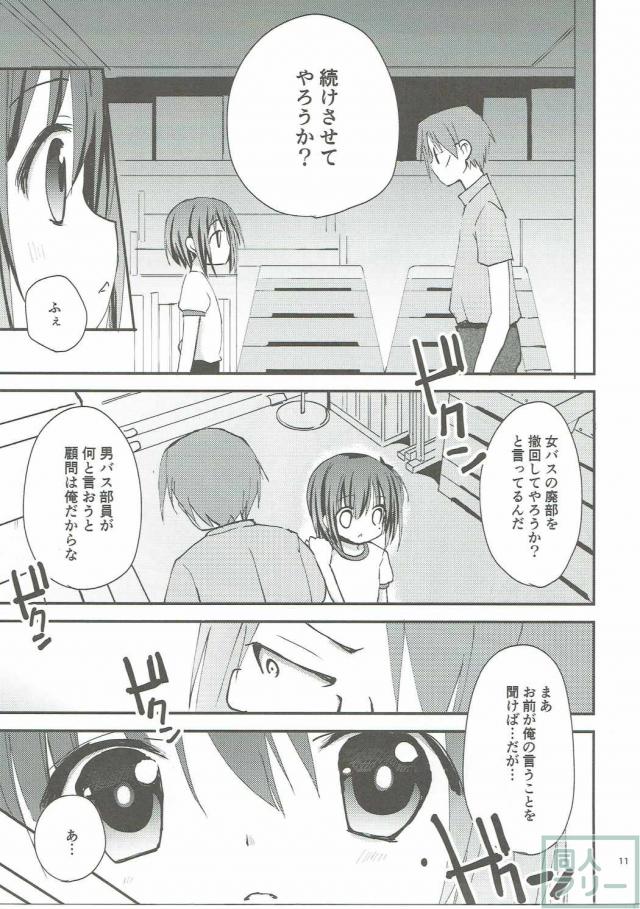 アナザールート <> 010