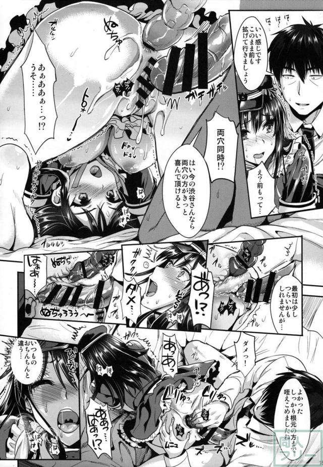 Pがしぶりんを調教レッスンしていく純愛ソフトSM漫画 <> 014