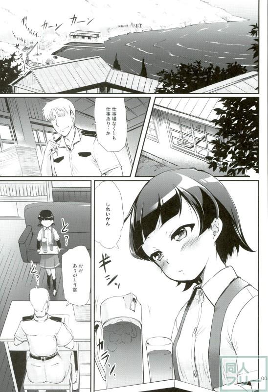 反応は薄くてもちゃんと感じている霰をたっぷり可愛がる <> 002