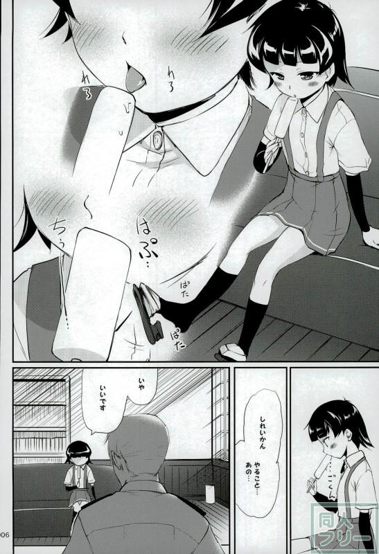 反応は薄くてもちゃんと感じている霰をたっぷり可愛がる <> 003
