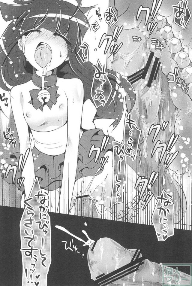梨花ちゃんといっしょ <> 013