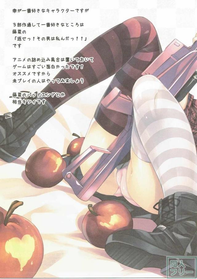 さいころチック4 <> 006