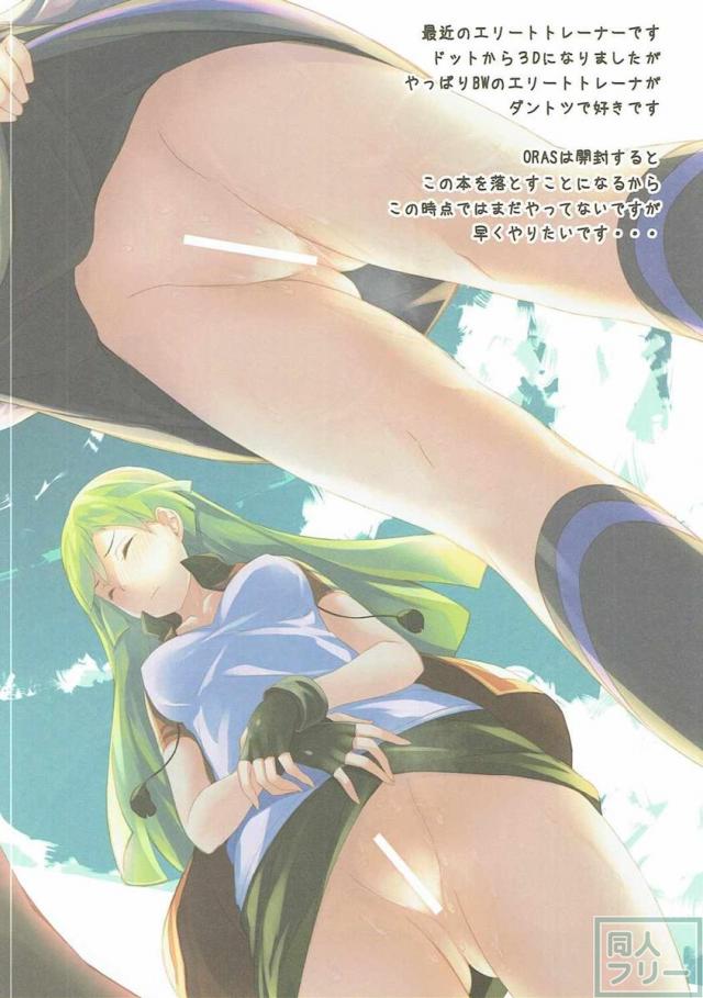 さいころチック4 <> 011