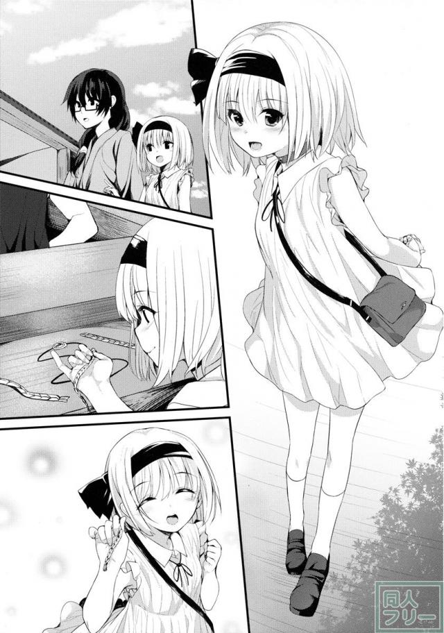 いちゃらぶ着衣えっちでエロ痴態を晒しまくる妖夢に大興奮 <> 008