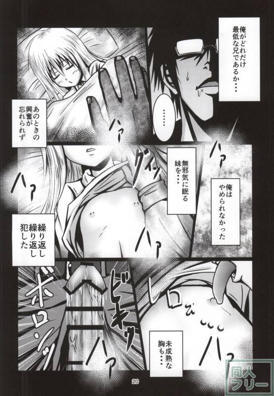 オナペッ妹うまるちゃん <> 017