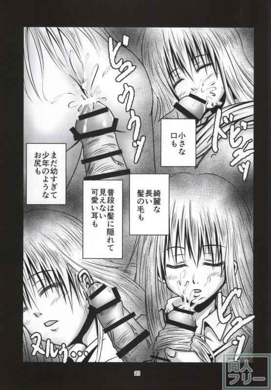オナペッ妹うまるちゃん <> 018