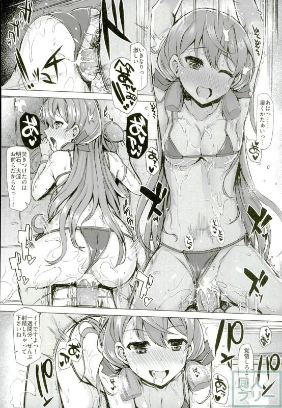 明石と大淀さんといちゃいちゃぬるっとする本 <> 019
