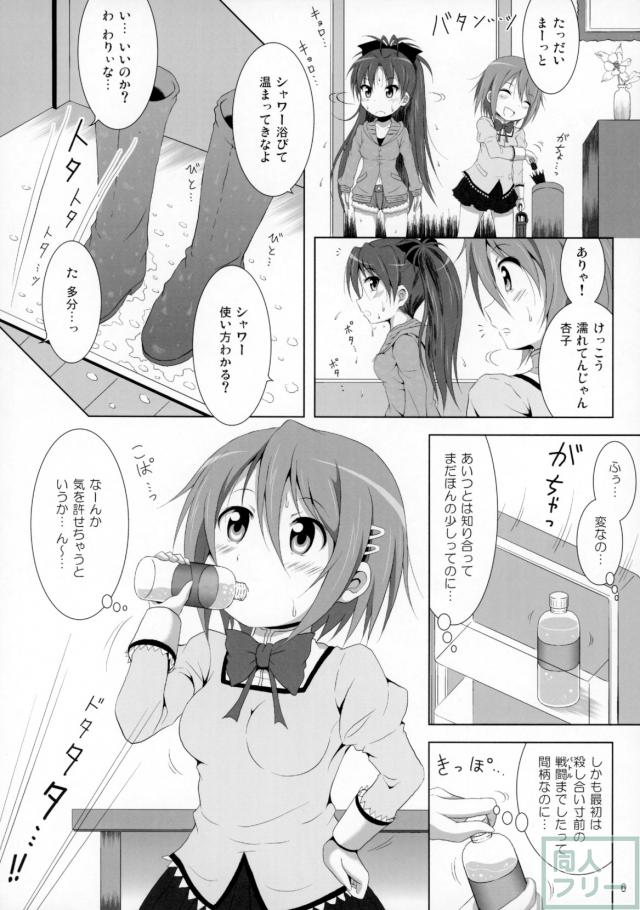 佐倉杏子と美樹さやかの出会いから初Hまで <> 005