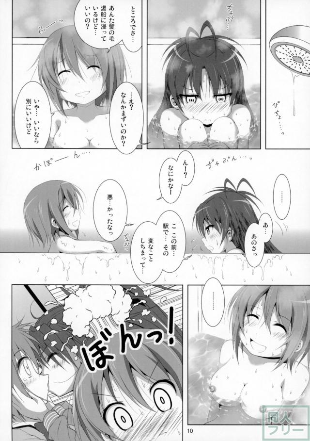 佐倉杏子と美樹さやかの出会いから初Hまで <> 009