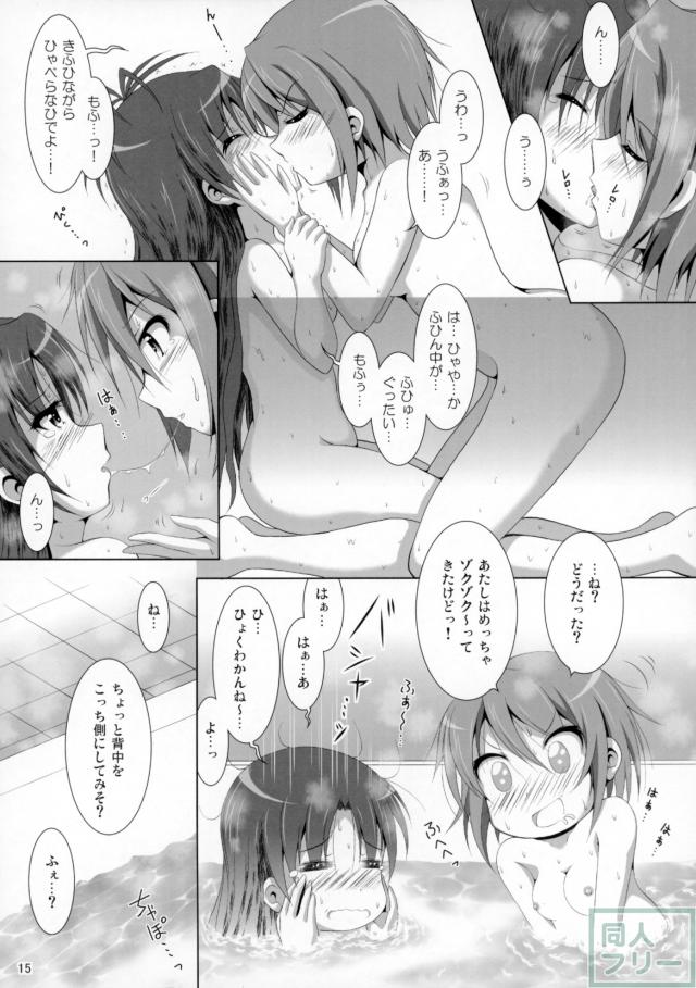 佐倉杏子と美樹さやかの出会いから初Hまで <> 014
