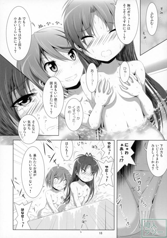 佐倉杏子と美樹さやかの出会いから初Hまで <> 015