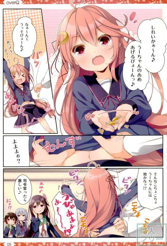 艦これ日常ほのぼのコメディ本 第19弾 <> 004