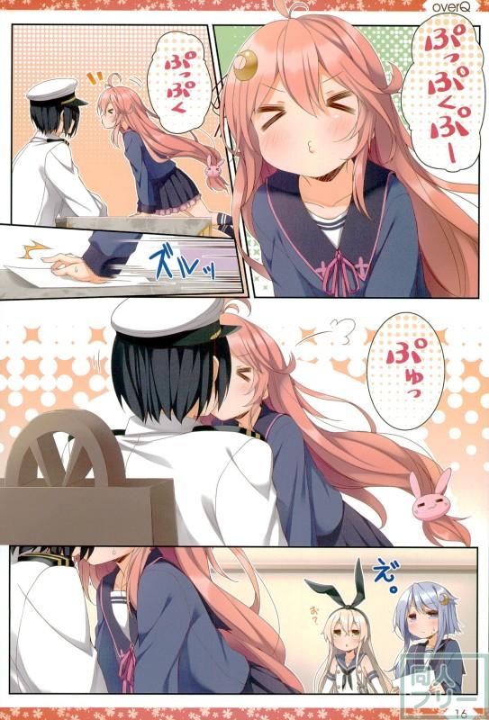 艦これ日常ほのぼのコメディ本 第19弾 <> 015