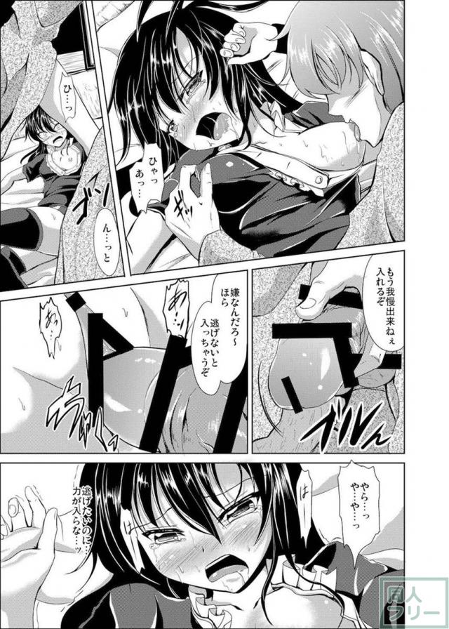 ぬえがお酒を飲まされてヤられちゃう話 <> 010