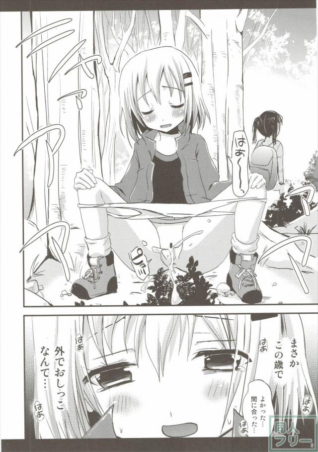 ヤマノタイケン <> 007