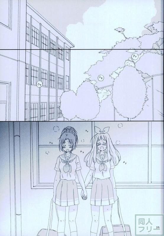 北宇治吹部活動日誌その3 <> 024