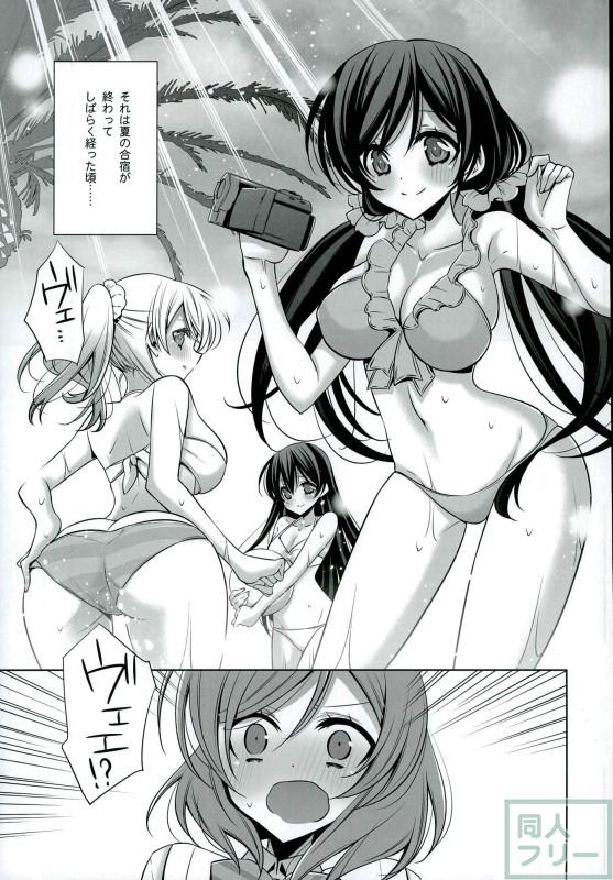 秘密の時間 <> 002