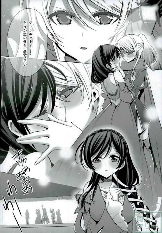 秘密の時間 <> 009