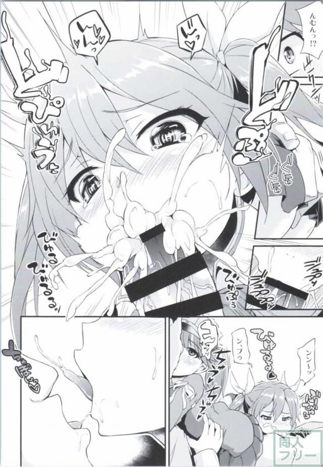 利根＆龍驤とWフェラや3PアナルSEXなどなど <> 009