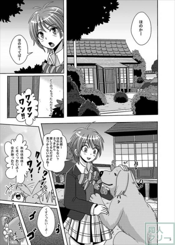 洗脳、悪堕ち、奇乳ふたなり改造と盛りだくさん <> 002