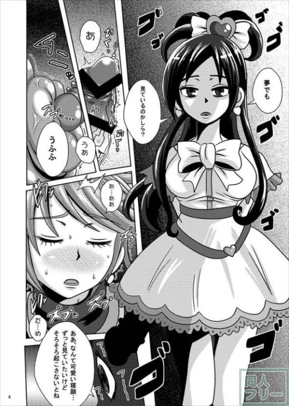 洗脳、悪堕ち、奇乳ふたなり改造と盛りだくさん <> 003