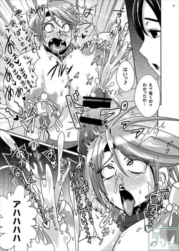 洗脳、悪堕ち、奇乳ふたなり改造と盛りだくさん <> 007