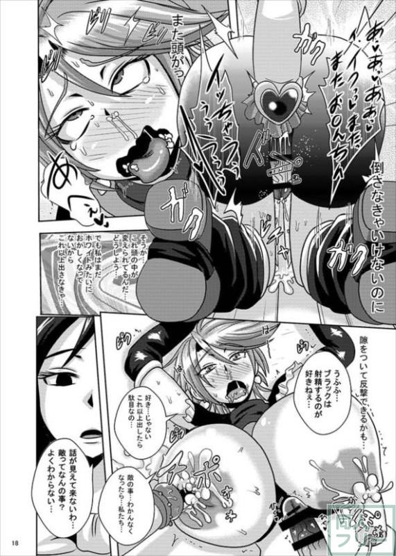 洗脳、悪堕ち、奇乳ふたなり改造と盛りだくさん <> 016