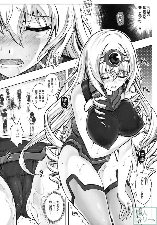 【172p_総集編】35pの新規描きおろし含む総集編 前編 <> 006