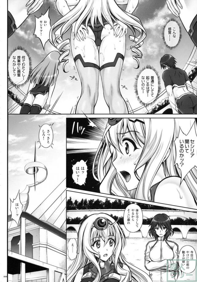 【172p_総集編】35pの新規描きおろし含む総集編 前編 <> 007