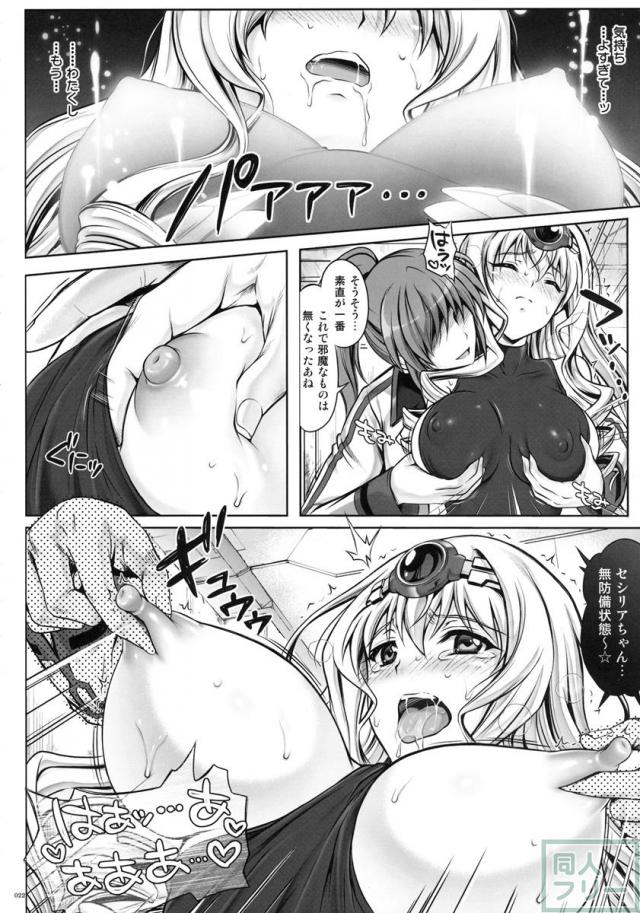 【172p_総集編】35pの新規描きおろし含む総集編 前編 <> 021