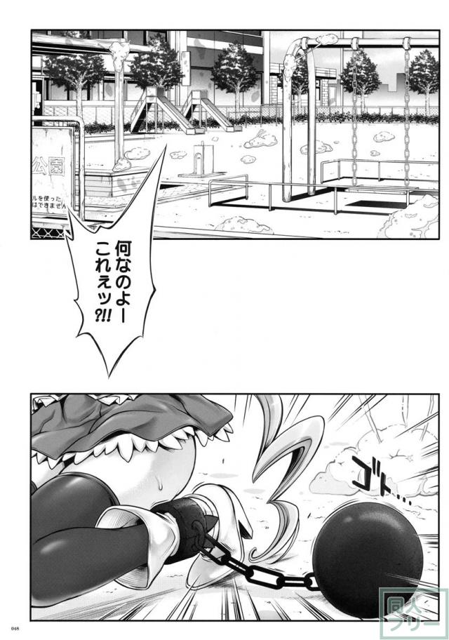 【172p_総集編】35pの新規描きおろし含む総集編 前編 <> 047